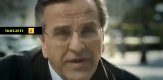 Ο Σαμαράς και «ο μικρός Νικόλας»