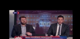 Κ. Κυρανάκης: «Ο Καμμένος προκαλεί (την Τουρκία) στο Αιγαίο»
