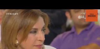 «Mega, όπως πάντα»