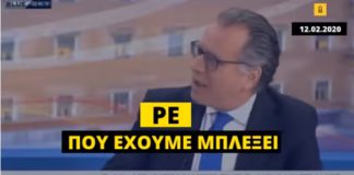 Ο Γ. Κουμουτσάκος μας εξηγεί πόσο επικίνδυνη είναι η κυβέρνηση Μητσοτάκη (και) στα ελληνοτουρκικά