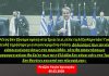 Ο Ερντογάν χαιρετίζει την υποχωρητική στάση της κυβέρνησης στα Ίμια
