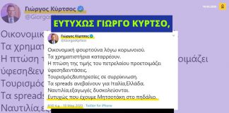 Να βγούμε στα μπαλκόνια να τον χειροκροτήσουμε