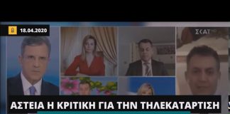 Γ. Βρούτσης: Φταίει ο ΣΥΡΙΖΑ για τα ευτράπελα και τα…δωράκια στα ΚΕΚ