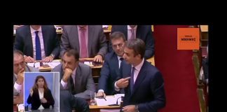 Όταν ο Μητσοτάκης δήλωνε «πολιτικός κρατούμενος 6 μηνών από τη χούντα»