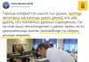 «Μένουμε ασφαλείς»: Το χειρότερο παράδειγμα συνεχίζει να δίνει ο Μητσοτάκης