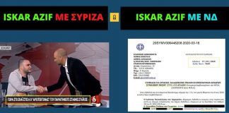 Δουλίτσες με κρατικό χρήμα από τον…αρχιτέκτονα των «Παραιτηθείτε»