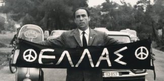 57 χρόνια από τη δολοφονία του Γρηγόρη Λαμπράκη