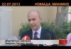22.07.2013: Την ενοχή τριών στελεχών της Marfin ανακοινώνει η δικαιοσύνη