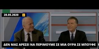 Μετά τους Υπουργούς και ο Γενικός Γραμματέας του Υπουργείου δυσφημεί τον τουρισμό!