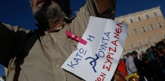Συμπληρώθηκαν 4 χρόνια από την πρώτη (και τελευταία) συγκέντρωση των «Παραιτηθείτε»