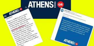 Σαν σήμερα, το 2019, η Athens Voice χρησιμοποιούσε την αυτοκτονία μιας μετανάστριας για να επιτεθεί στον Τσίπρα