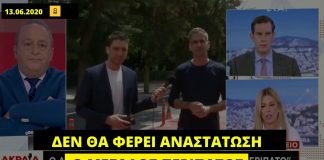Κ. Μπακογιάννης: «Ο μεγάλος περίπατος δεν θα φέρει μεγάλη αναστάτωση»