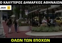 «Τα παγκάκια στο Σύνταγμα καίνε και δεν μπορείς να κάτσεις»