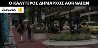 «Τα παγκάκια στο Σύνταγμα καίνε και δεν μπορείς να κάτσεις»