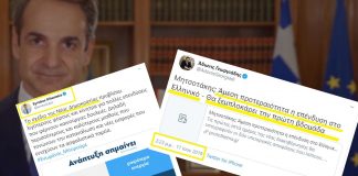 11 Ιουνίου 2019: Διαβεβαιώσεις ότι η επένδυση στο Ελληνικό θα «ξεμπλόκαρε από την πρώτη εβδομάδα» κατέθετε ο Μητσοτάκης