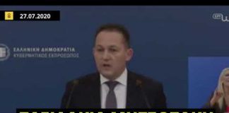 Στέλιος Πέτσας: «Με στρατιωτικό ελικόπτερο η μετακίνηση Μητσοτάκη από την Αντίπαρο σε Επίδαυρο»