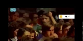 Η επιστροφή εξόριστων της χούντας στην Αθήνα