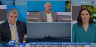Ο σύμβουλος Εθνικής Ασφάλειας του Μητσοτάκη ομολογεί: «Έχει κάνει έρευνες το Oruc Reis»