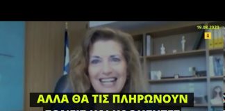 Γονείς και εκπαιδευτικοί θα επωμιστούν το κόστος για την υποχρεωτική χρήση μάσκας στα σχολεία