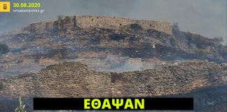Μυκήνες και δελτία ειδήσεων: Η λίστα Πέτσα έπιασε τόπο