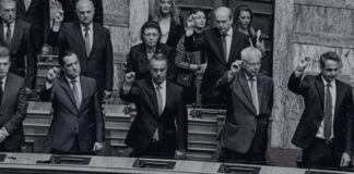 Κόμμα παρωδία, κυβέρνηση απατεώνων
