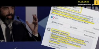 «Απόφαση του Μητσότακη το άνοιγμα του θεάτρου, ενάντια στις εισηγήσεις των ειδικών», αποκαλύπτει ο Μαρκουλάκης