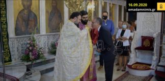 Ο Μητσοτάκης κουνάει το δάχτυλο στην κοινωνία, ο Κουμουτσάκος λαμβάνει τη θεία κοινωνία!