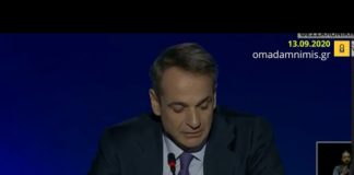 Ο Μητσοτάκης διαβεβαιώνει για την αύξηση των ΜΕΘ, ο Υφυπουργός του δηλώνει ότι μειώθηκαν