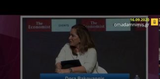 Μπακογιάννη εναντίον Σαμαρά και Μητσοτάκη: «Η νίκη του Ζάεφ στις εκλογές της Βόρειας Μακεδονίας, είναι νίκη κατά του λαϊκισμού και του εθνικισμού»