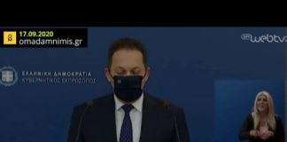 Στ. Πέτσας: «Δύο στις τρεις ΜΕΘ στην Αττική είναι κατειλημμένες»