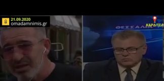 «Καλούσα το 112 για να τους πω ότι μία ηλικιωμένη φωνάζει βοήθεια και αυτοί μου έκαναν ανάκριση»
