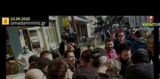 Με έντονες αποδοκιμασίες και με «παραιτηθείτε» υποδέχτηκαν οι κάτοικοι της Καρδίτσας τον Μητσοτάκη
