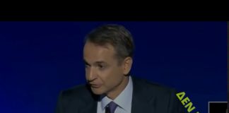 Ο Μητσοτάκης δηλώνει ότι δεν αντέχει η ελληνική οικονομία 2ο lockdown, ο Σταϊκούρας δηλώνει ότι αντέχει!
