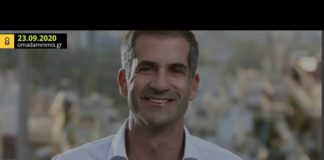 «Βγήκε και δεν βγήκε» ο μεγάλος περίπατος, μας λέει τώρα ο Μπακογιάννης