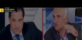 Αδ. Γεωργιάδης: Θα πάρω τα λεφτά μου από τις τράπεζες μόλις πέσει η συγκυβέρνηση Σαμαρά – Βενιζέλου