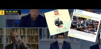 Fake news από τα Παραπολιτικά καταγγέλλει ο Μπογδάνος που συνεργάζεται με τα Παραπολιτικά!