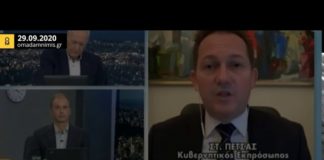 Στ. Πέτσας: «Κάθε ευρώ που θα πηγαίνει για διαφημιστική δαπάνη θα εξοικονομεί δαπάνη από το σύστημα Υγείας»!