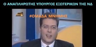 Όταν ο Μιλτιάδης Βαρβιτσιώτης αποθέωνε το Big Brother Ι