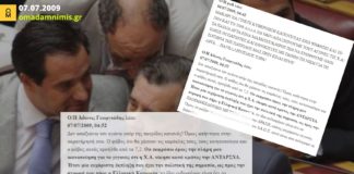 Όταν ο Α. Γεωργιάδης εξέφραζε την ικανοποίησή του για την άνοδο της Χρυσής Αυγής