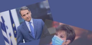 ΣΚΑΙ – ΝΔ: Αν δεν ταιριάζανε δεν θα συμπεθεριάζανε