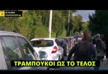 Αναχώρηση για τη φυλακή με τραμπουκισμούς από τους κουκουλοφόρους του Μιχαλολιάκου