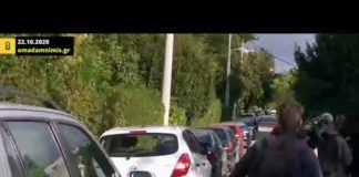 Αναχώρηση για τη φυλακή με τραμπουκισμούς από τους κουκουλοφόρους του Μιχαλολιάκου