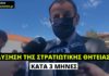 Αύξηση της στρατιωτικής θητείας κατά τρεις μήνες προανήγγειλε ο Υπουργός Εθνικής Άμυνας
