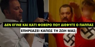 Δ. Οικονόμου (ΣΚΑΙ): Δεν θεωρώ και φοβερό που διέφυγε ο Χρήστος Παππάς – Επηρεάζει κάπως τη ζωή μας;