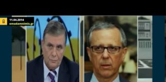 Ωμή και κυνική παραδοχή Μπαλτάκου: Ακύρωσα το αντιρατσιστικό νομοσχέδιο γιατί θα έχανε ψήφους η ΝΔ