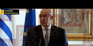 Παραδοχή Ν. Δένδια: Το Oruc Reis διενεργεί έρευνες στην ελληνική υφαλοκρηπίδα