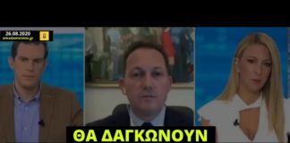 «Θα δαγκώνουν οι ευρωπαϊκές κυρώσεις έναντι της Τουρκίας», διαβεβαίωνε στις 26 Αυγούστου ο Στέλιος Πέτσας