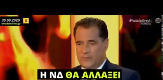 Μεγαλοπρεπές άδειασμα Πέτσα σε Γεωργιάδη για την…αλλαγή της Συμφωνίας των Πρεσπών