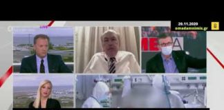 Η αποθέωση του ιδιωτικού τομέα και στην Υγεία από τον Μητσοτάκη και η πραγματικότητα εν μέσω πανδημίας