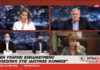 Πρόεδρος Νοσοκομειακών Γιατρών Θεσσαλονίκης: «Έφυγαν ασθενείς που σε άλλες συνθήκες θα είχαν σωθεί»